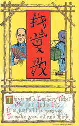 [Chinese laundry postcard]