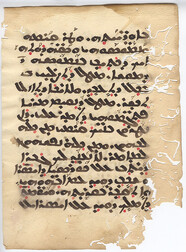 Verso of leaf from Syriac prayer book